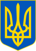 Украинцы